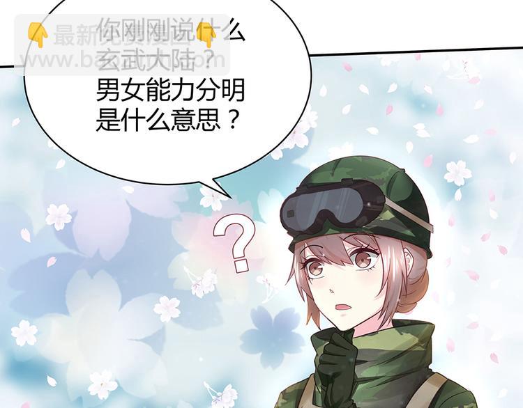 第6话 谢谢你替我活下去(1/4)-第6话