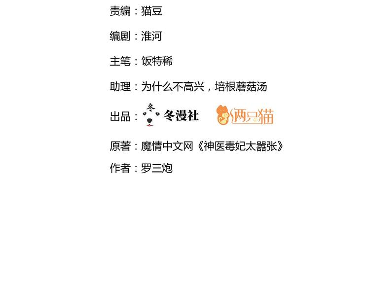 第6话 谢谢你替我活下去(1/4)-第6话