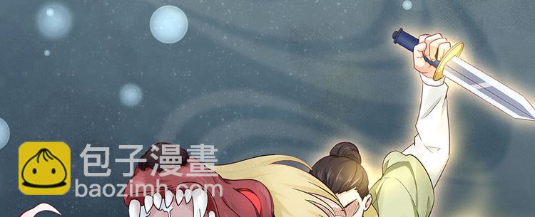 第6话 谢谢你替我活下去(1/4)-第6话