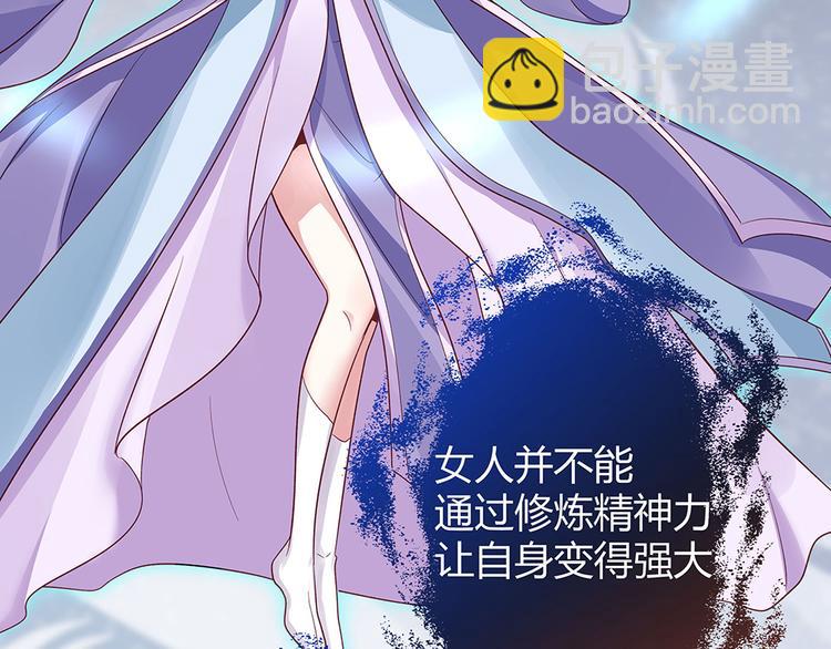 第6话 谢谢你替我活下去(1/4)-第6话