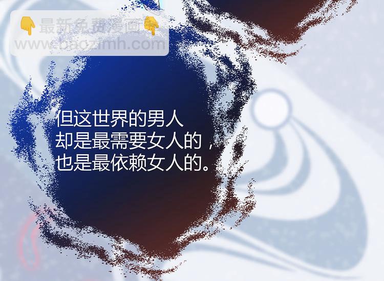 第6话 谢谢你替我活下去(1/4)-第6话