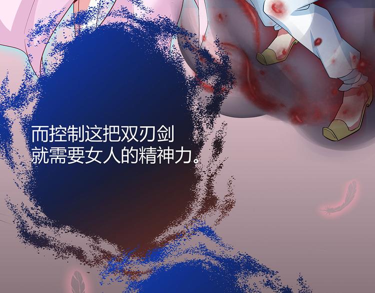 第6话 谢谢你替我活下去(1/4)-第6话