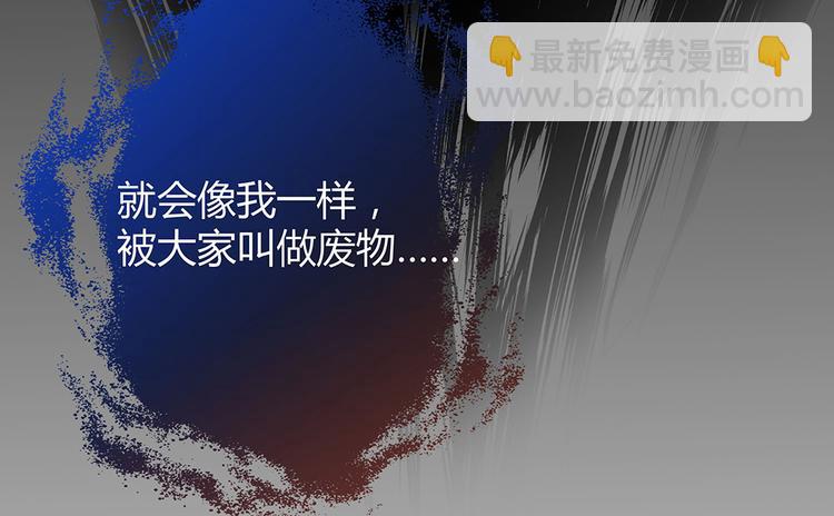 第6话 谢谢你替我活下去(1/4)-第6话