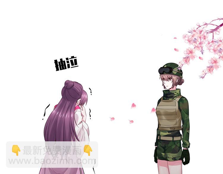 第6话 谢谢你替我活下去(1/4)-第6话