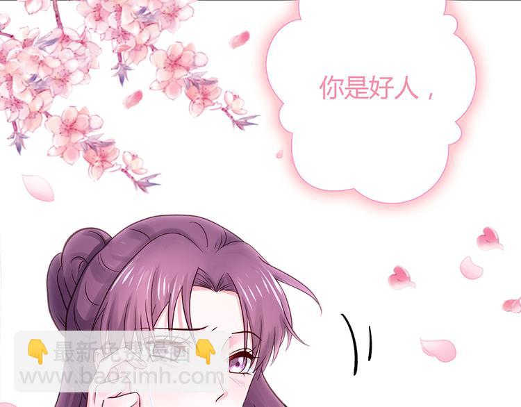 第6话 谢谢你替我活下去(1/4)-第6话