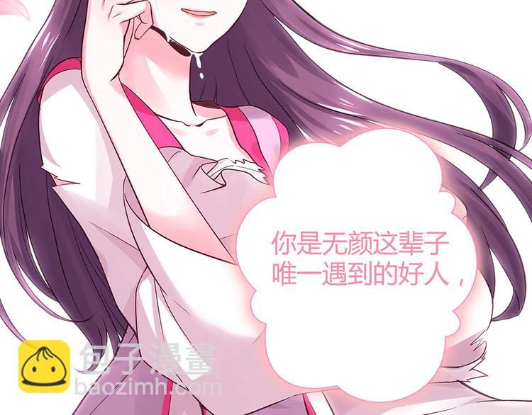 第6话 谢谢你替我活下去(1/4)-第6话