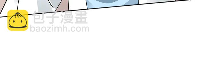 第52话 我的名字好用么？(1/2)-第52话