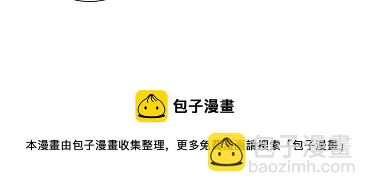 第52话 我的名字好用么？(1/2)-第52话