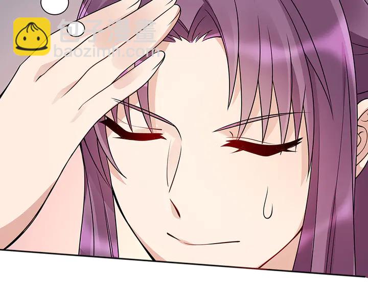 第52话 我的名字好用么？(1/2)-第52话