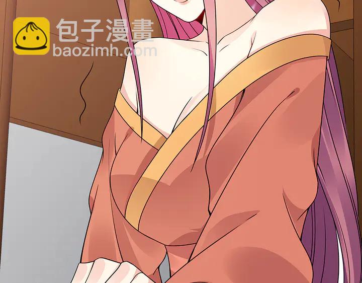 第52话 我的名字好用么？(1/2)-第52话