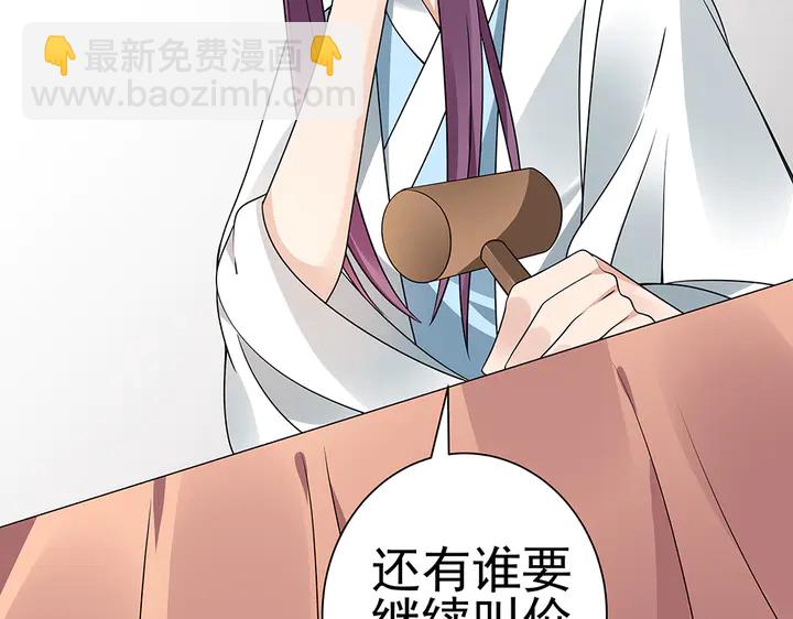 第52话 我的名字好用么？(1/2)-第52话