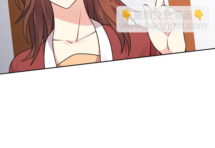 第52话 我的名字好用么？(1/2)-第52话