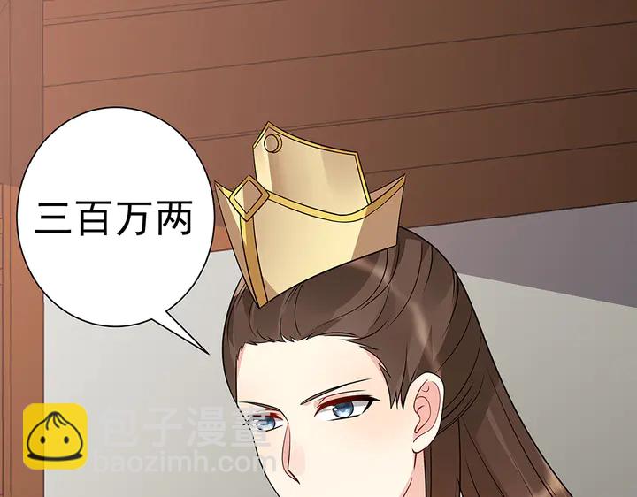 第52话 我的名字好用么？(1/2)-第52话