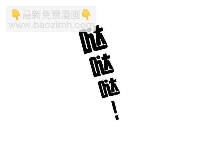 第56话 你在讨好我？(1/3)-第56话