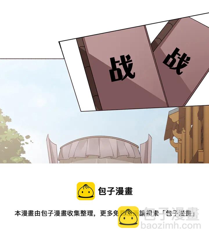 第56话 你在讨好我？(1/3)-第56话