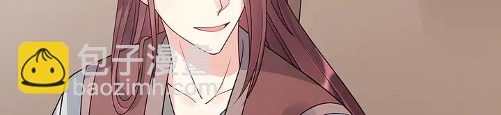 第56话 你在讨好我？(1/3)-第56话