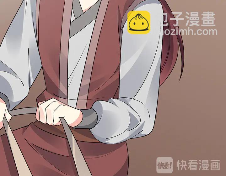 第56话 你在讨好我？(1/3)-第56话