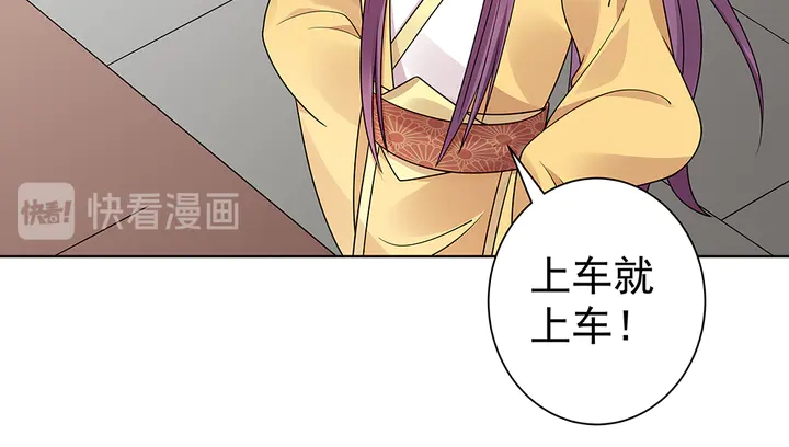 第56话 你在讨好我？(1/3)-第56话