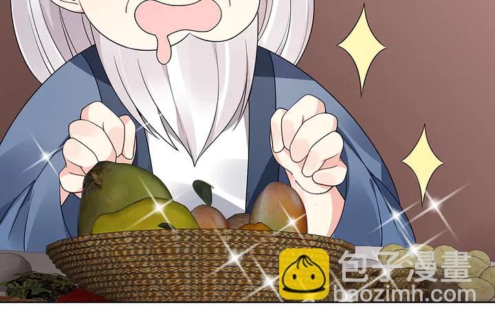 第56话 你在讨好我？(1/3)-第56话