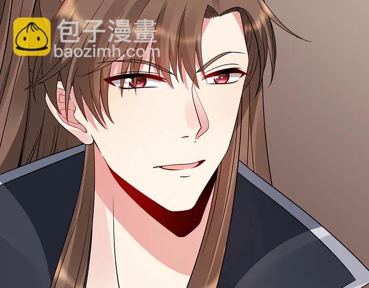 第56话 你在讨好我？(1/3)-第56话