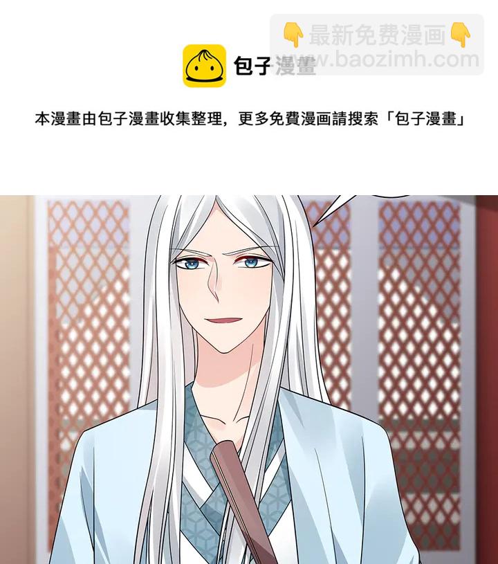 第60话 如此雄厚的实力(1/2)-第60话