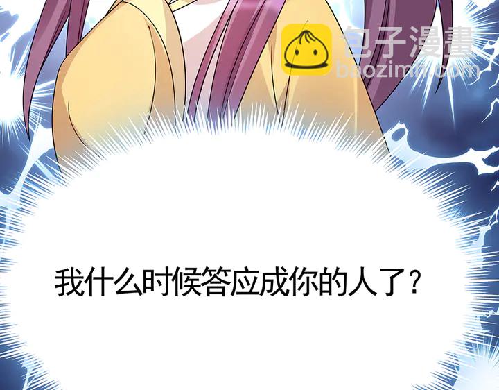 第60话 如此雄厚的实力(1/2)-第60话