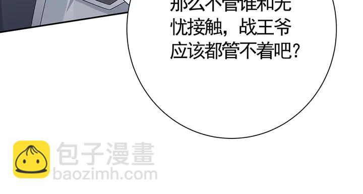 第60话 如此雄厚的实力(1/2)-第60话