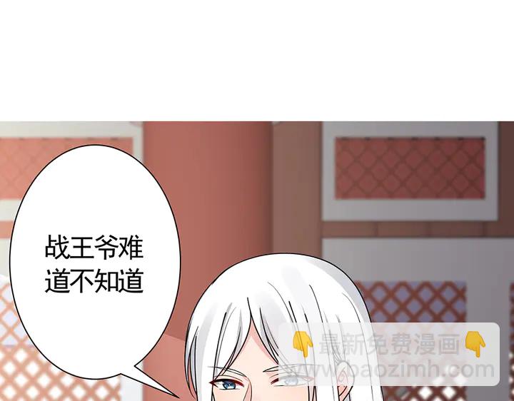 第60话 如此雄厚的实力(1/2)-第60话