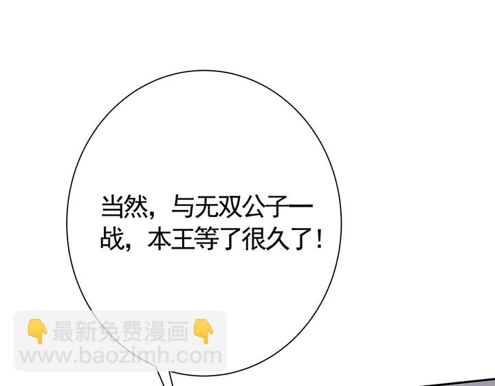 第60话 如此雄厚的实力(1/2)-第60话