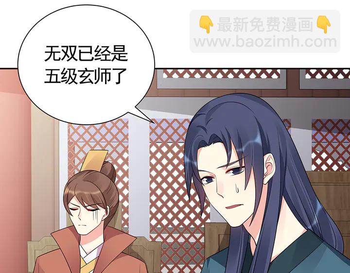 第60话 如此雄厚的实力(1/2)-第60话