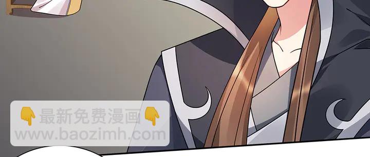 第62话 嗯，真美呀(1/3)-第62话