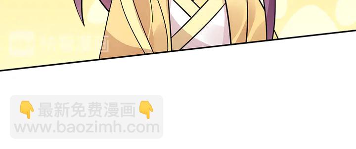 第62话 嗯，真美呀(1/3)-第62话