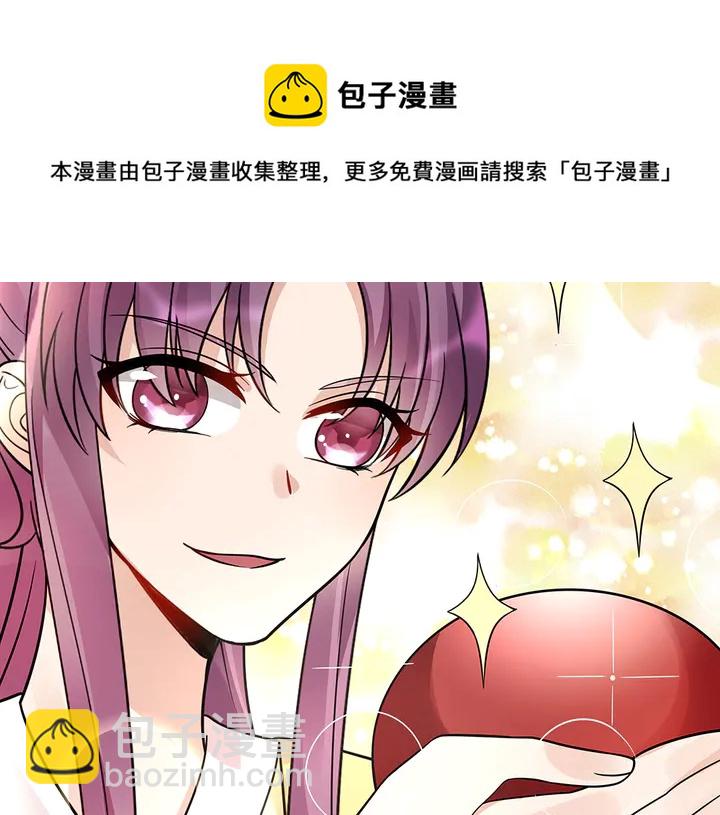 第62话 嗯，真美呀(1/3)-第62话