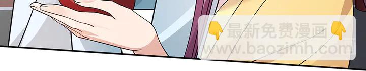 第62话 嗯，真美呀(1/3)-第62话