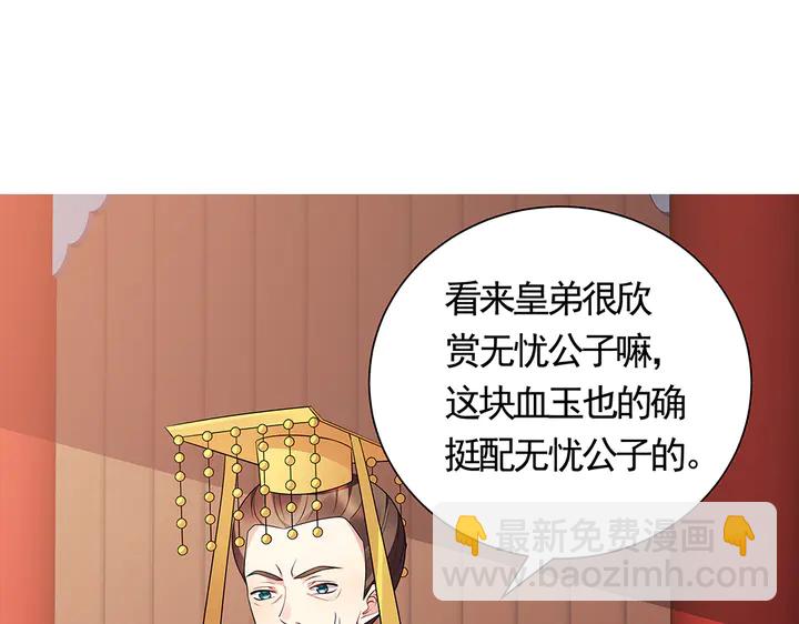 第62话 嗯，真美呀(1/3)-第62话