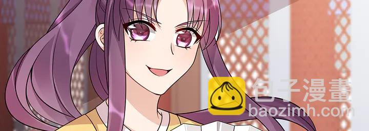 第62话 嗯，真美呀(1/3)-第62话