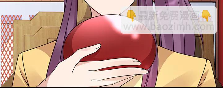 第62话 嗯，真美呀(1/3)-第62话