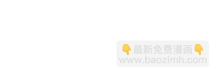 第64话 你以为你真的成了我？(1/3)-第64话