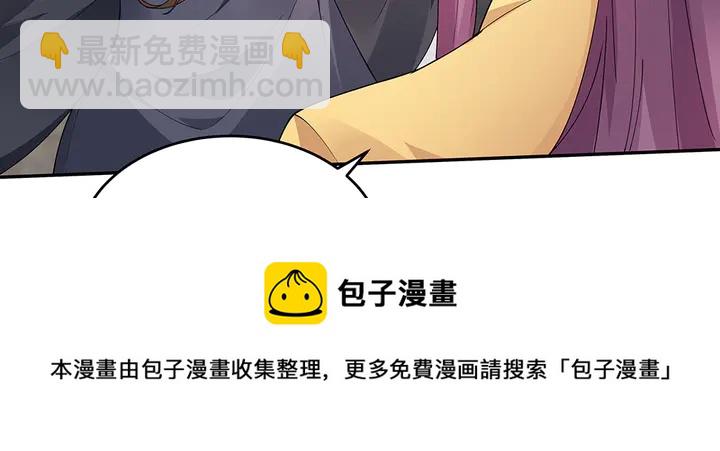 第64话 你以为你真的成了我？(1/3)-第64话