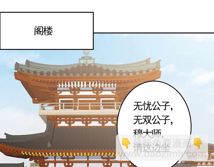 第64话 你以为你真的成了我？(1/3)-第64话