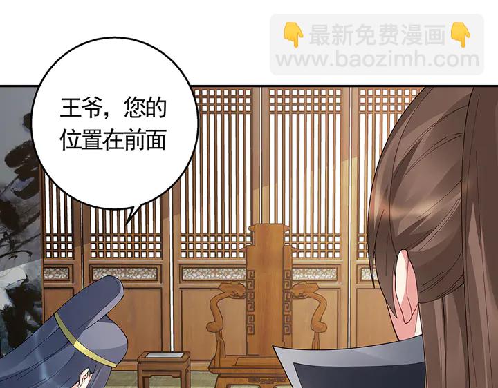 第64话 你以为你真的成了我？(1/3)-第64话