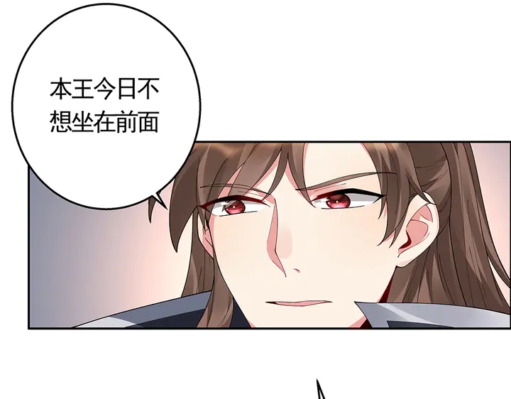 第64话 你以为你真的成了我？(1/3)-第64话