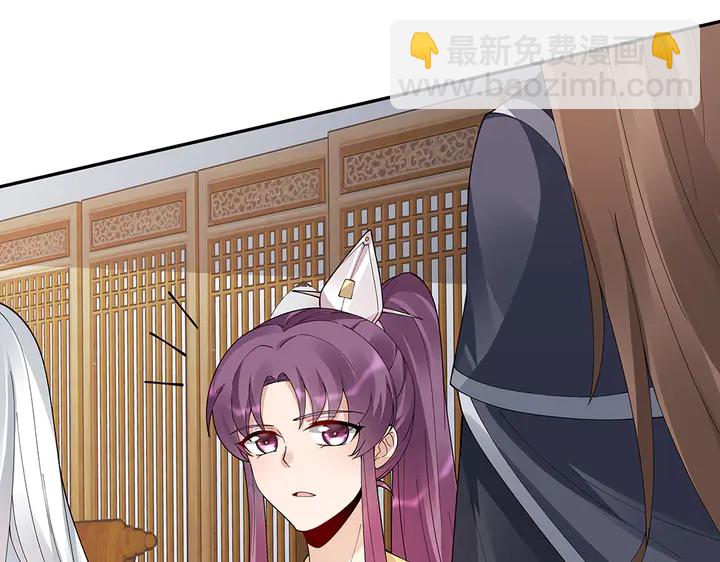 第64话 你以为你真的成了我？(1/3)-第64话