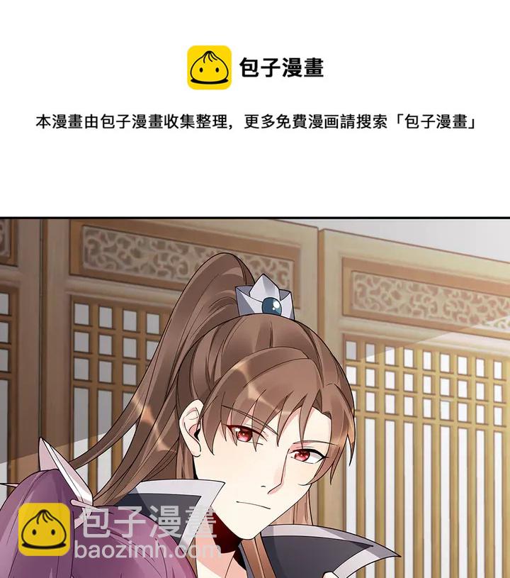 第64话 你以为你真的成了我？(1/3)-第64话