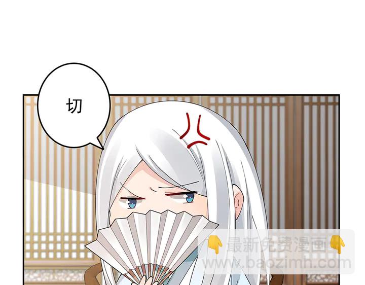 第64话 你以为你真的成了我？(1/3)-第64话