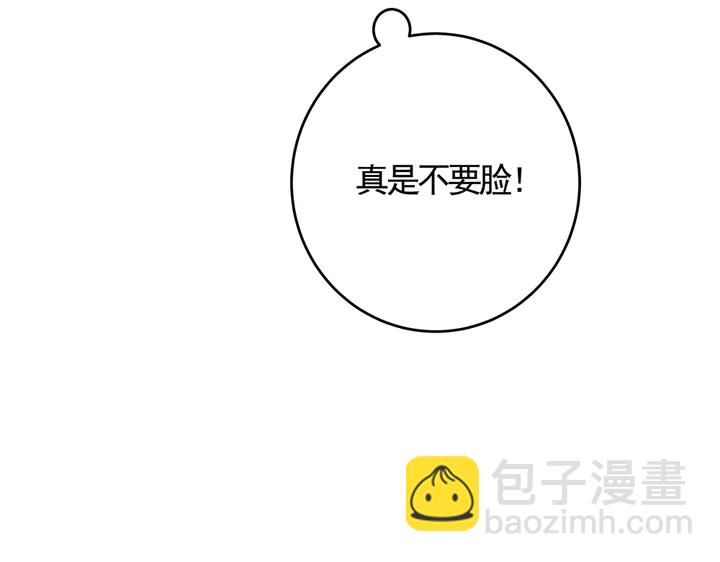 第64话 你以为你真的成了我？(1/3)-第64话