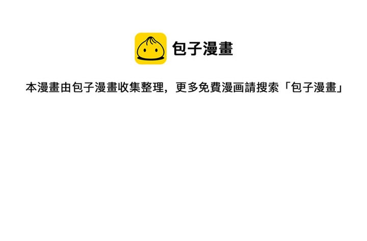 第66话 天谴病(1/3)-第66话