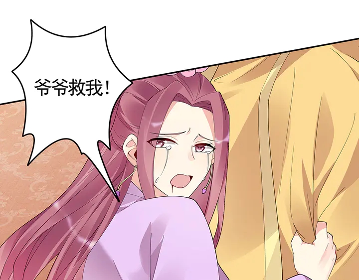 第66话 天谴病(1/3)-第66话