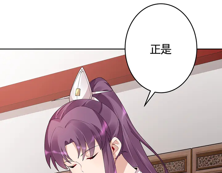 第66话 天谴病(1/3)-第66话