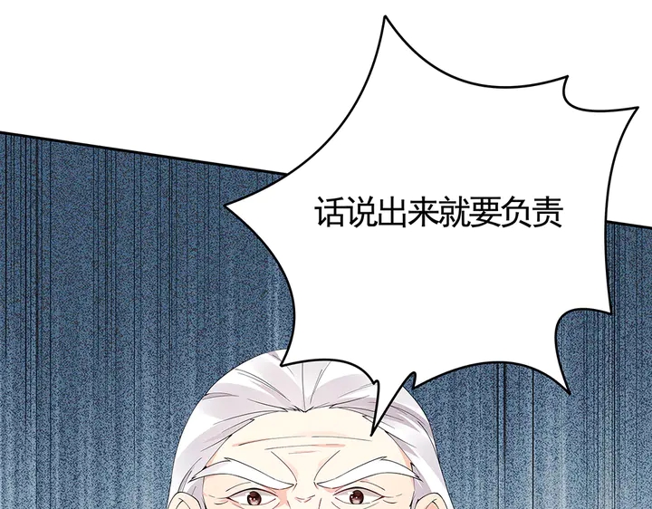 第66话 天谴病(1/3)-第66话